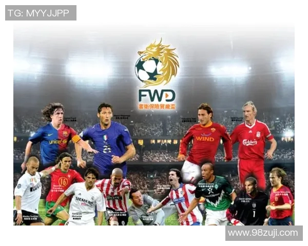 香港足球明星队荣耀之路海报展示激情与梦想的完美结合